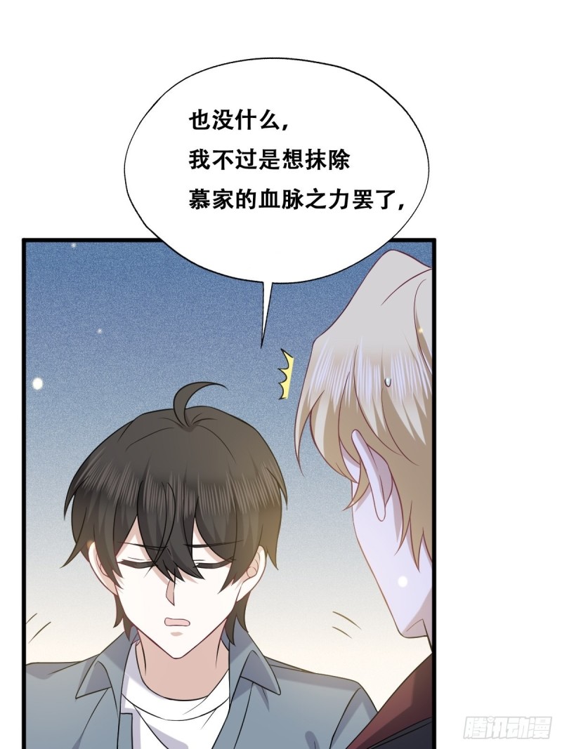 059 强吻13
