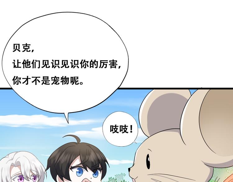 030 被殴打的迦拉38