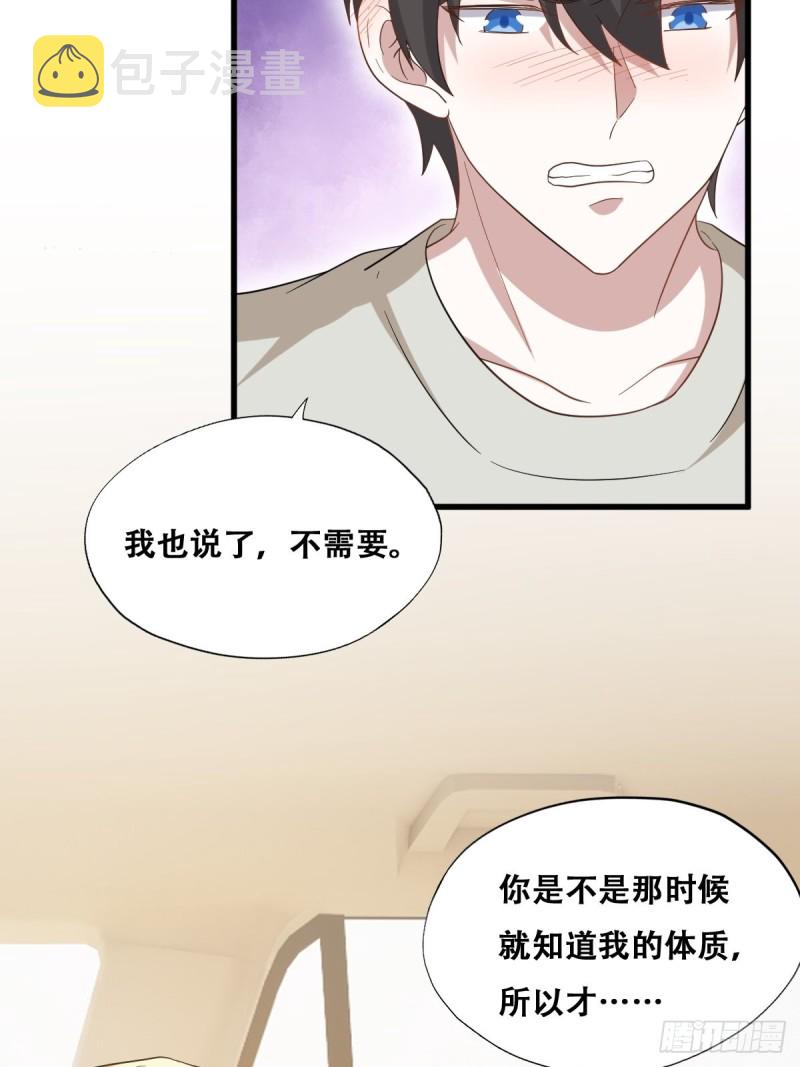 044 敞开心扉26