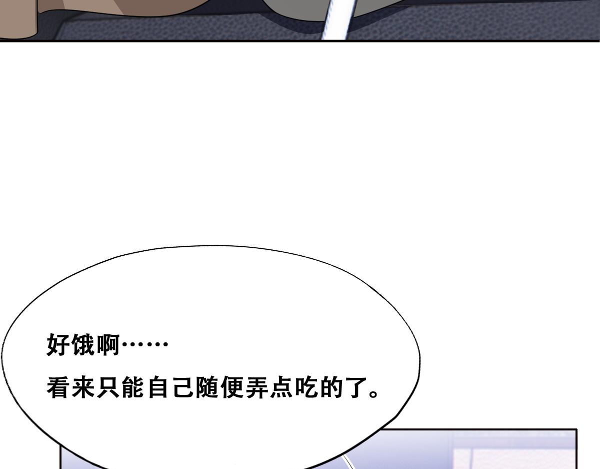 098 醋坛打翻了30