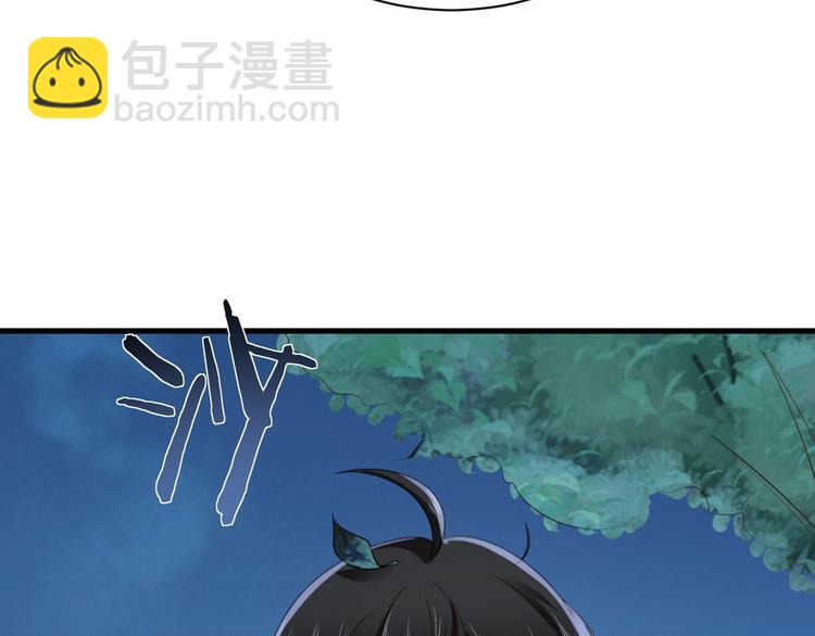 013 迦拉觉醒79
