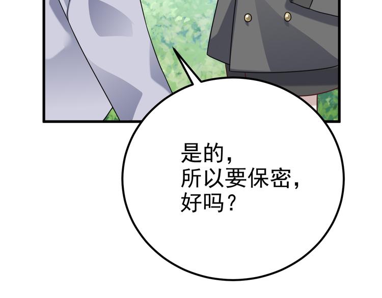 022 莱瑟得知真相59