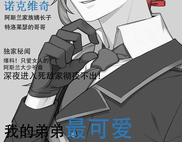 序章93
