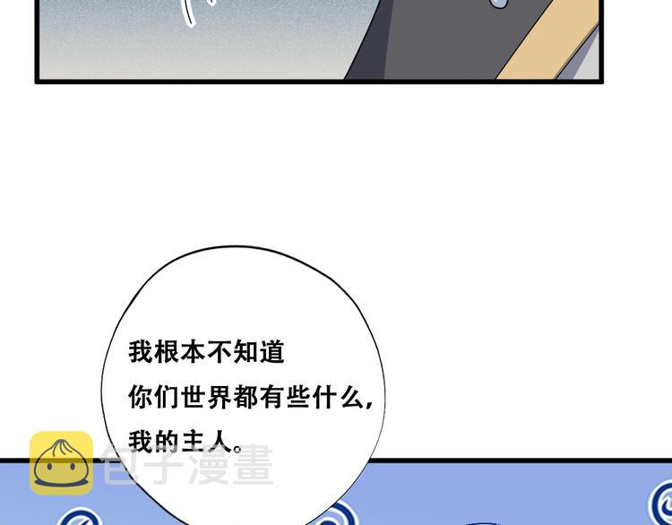 028 等着叫爸爸17