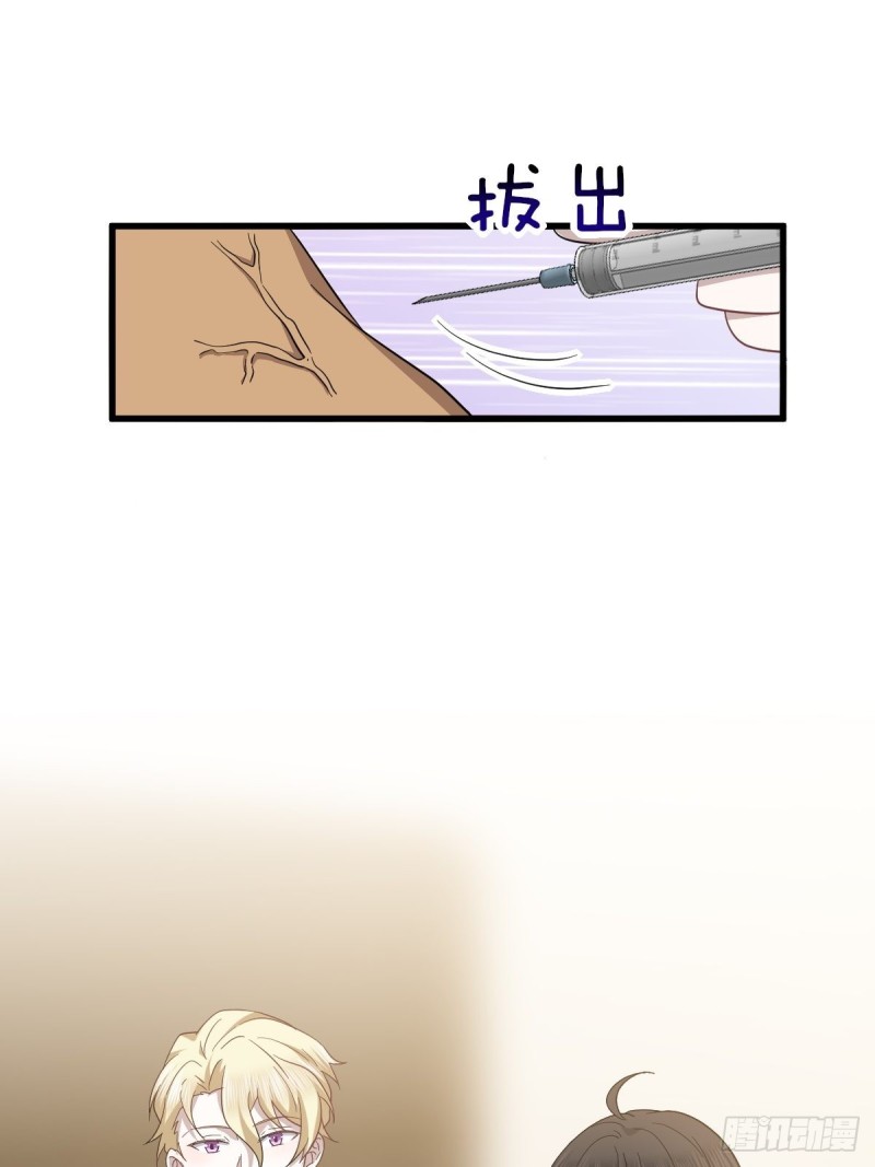 049 欧文觉醒20