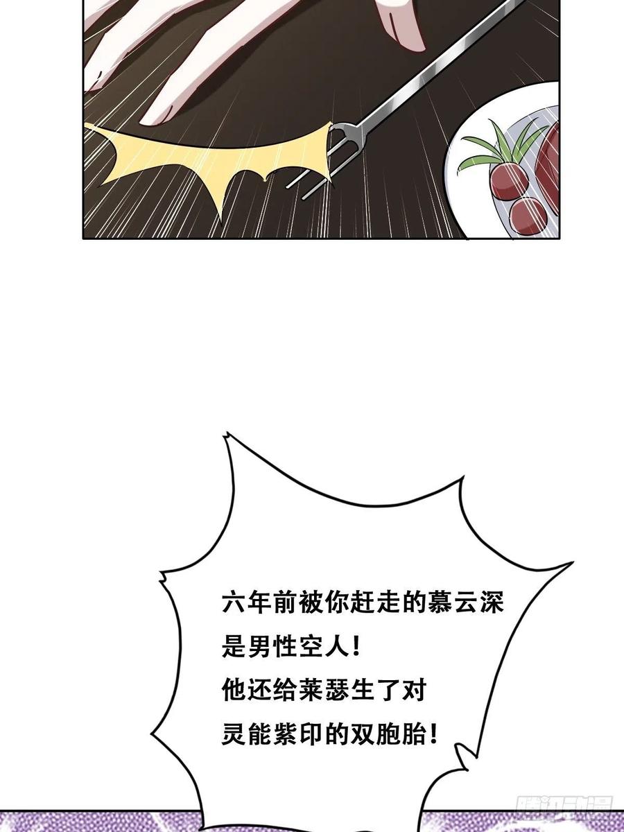 072 拿到九印治疗液4