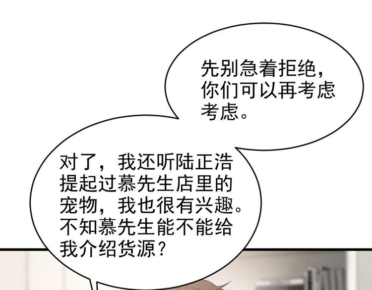 005 再次见面23