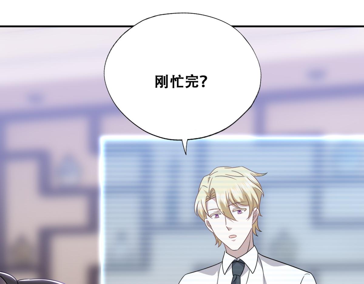 098 醋坛打翻了34