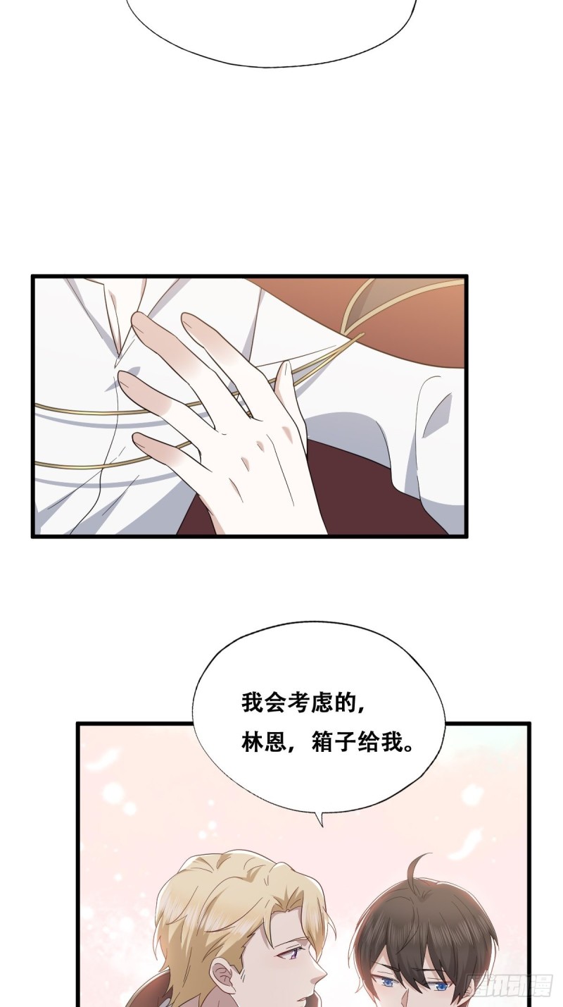 042 深情告白43