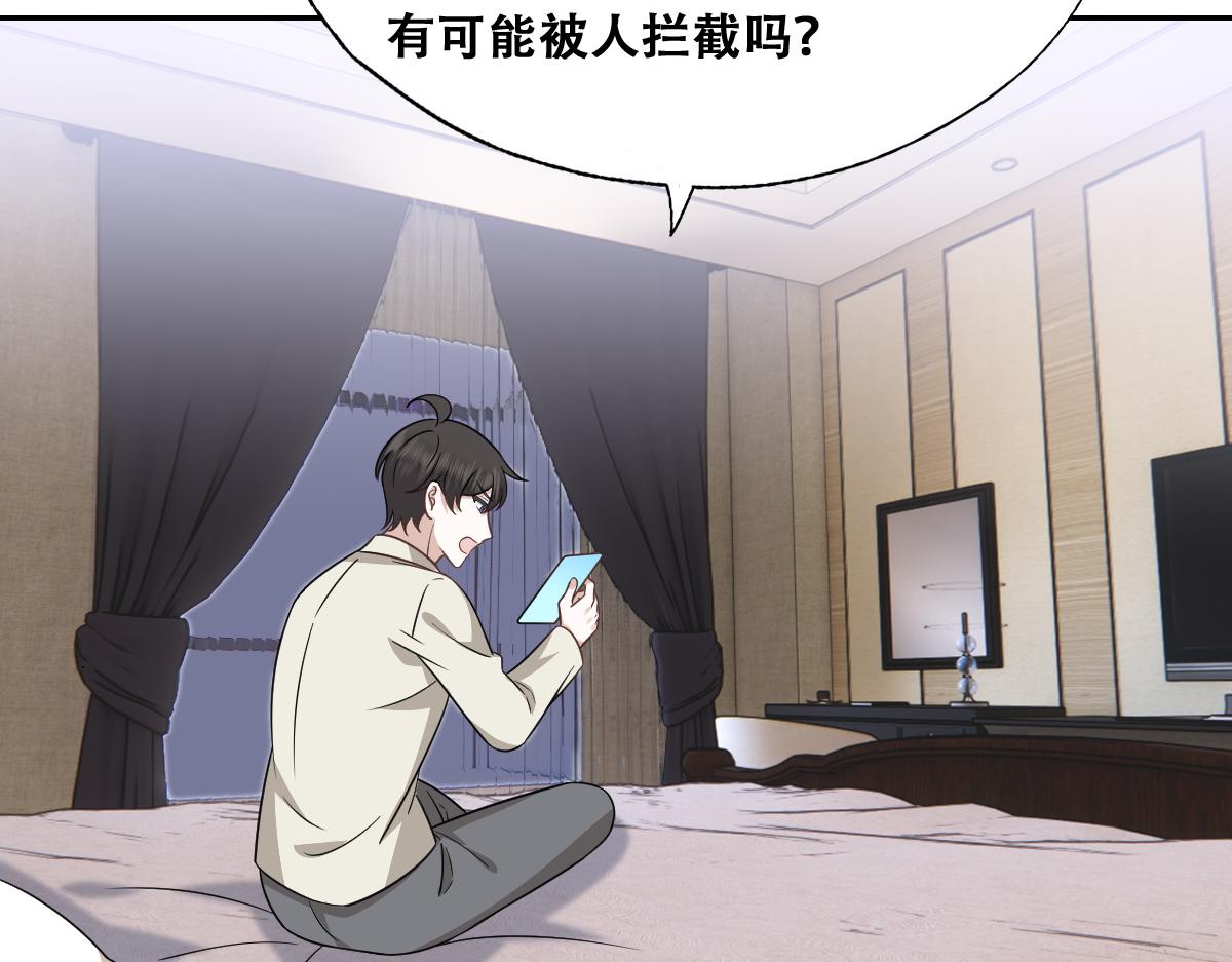 101 哄人也是技术活40