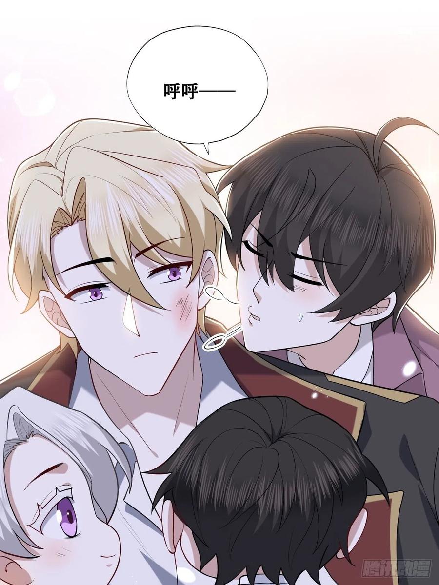 066 和好要亲亲16