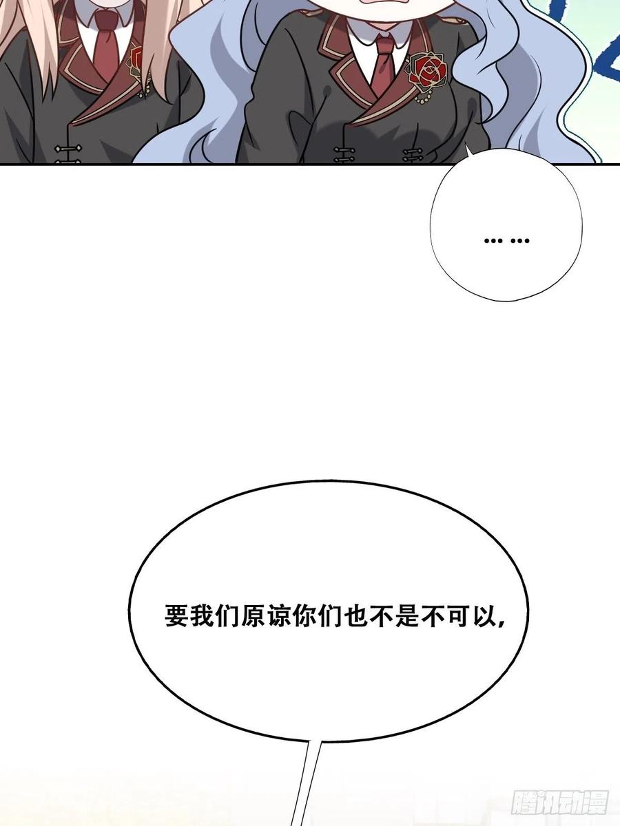 069 送戒指52