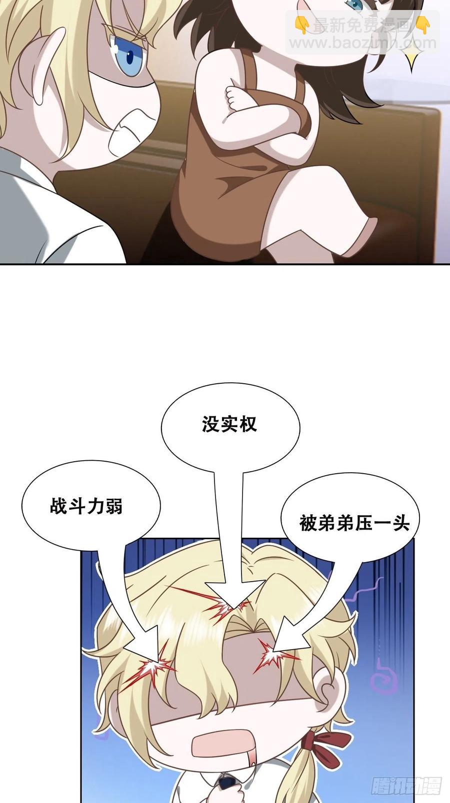 087 危机56
