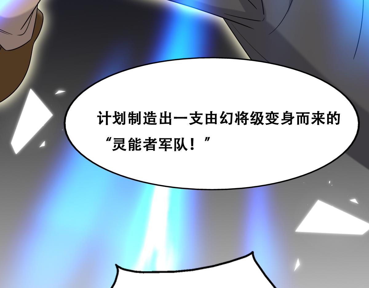 111 皇室丑闻61