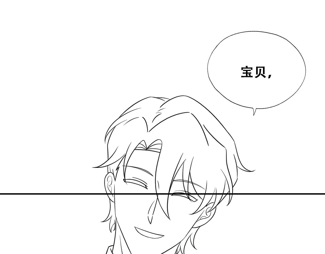 098 醋坛打翻了85