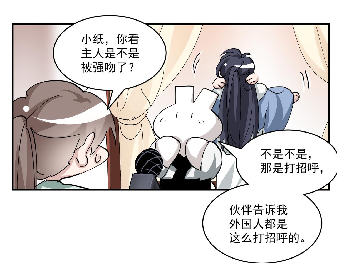 109 专治各种作妖110