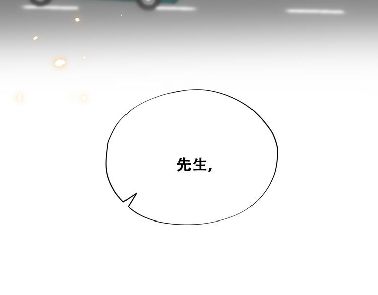 029 莱瑟再见孩子们21