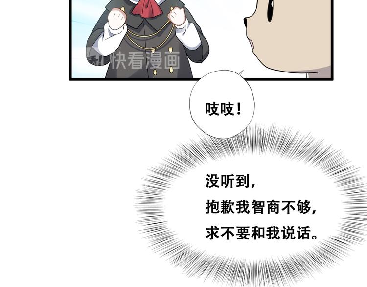 030 被殴打的迦拉41