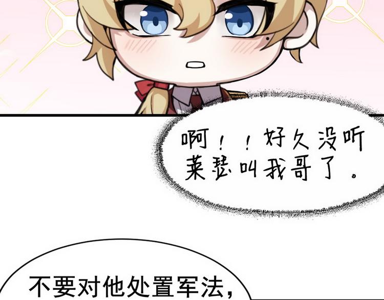 020 云烽公司倒闭106