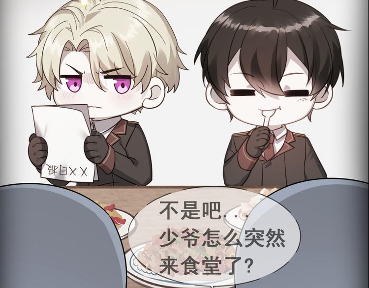 004 私..私生子？？95
