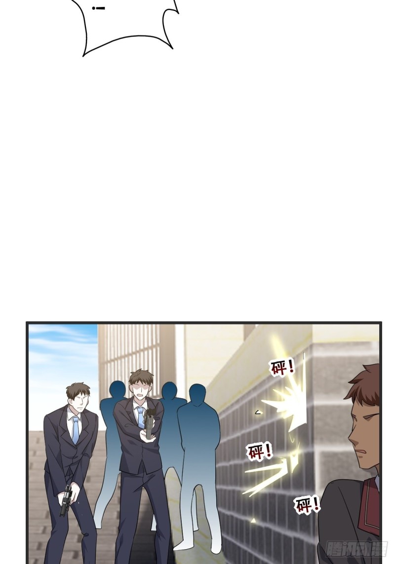 041 云深起杀心25
