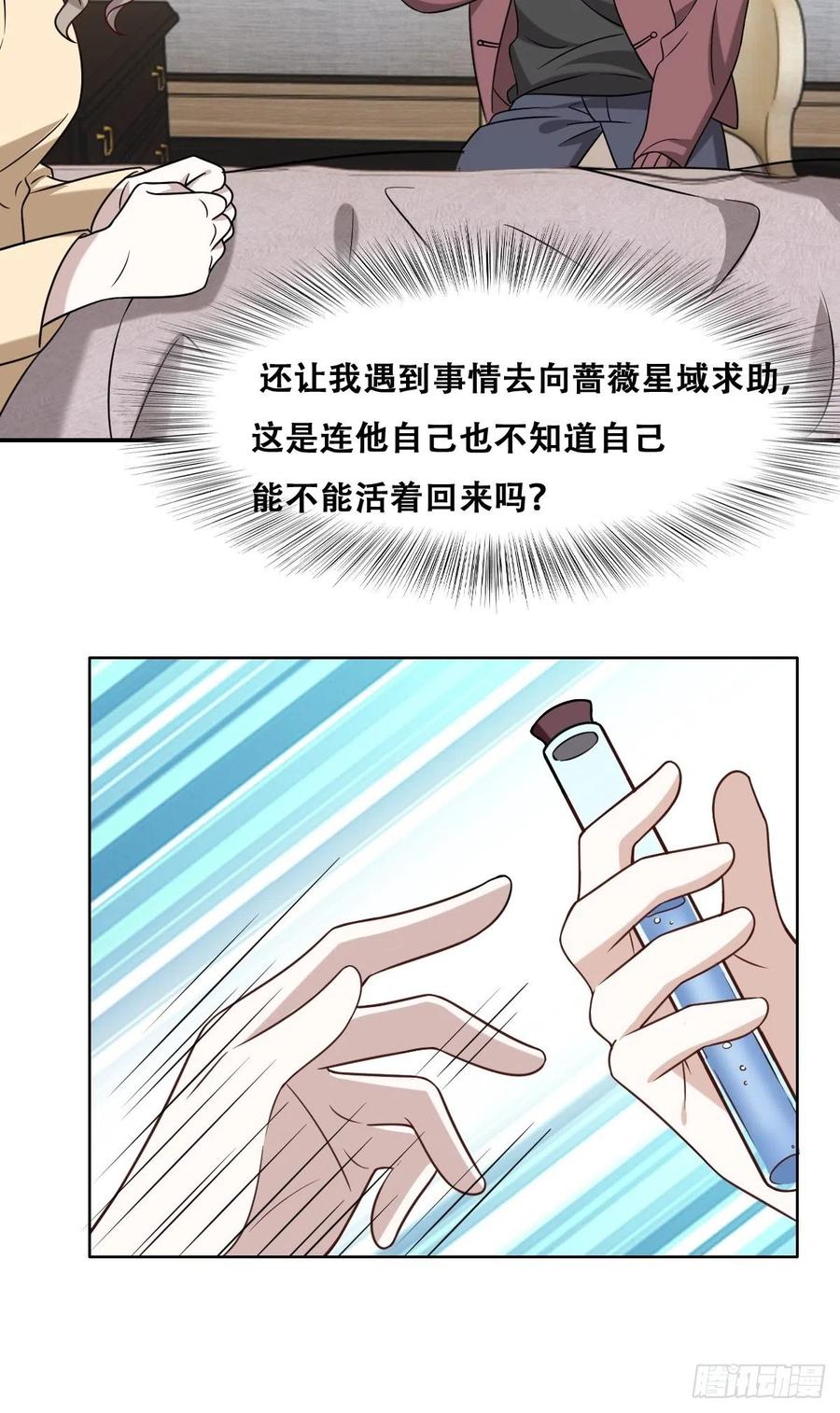 073 莱瑟道别云深26