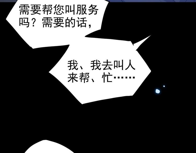 001 单方面负责68