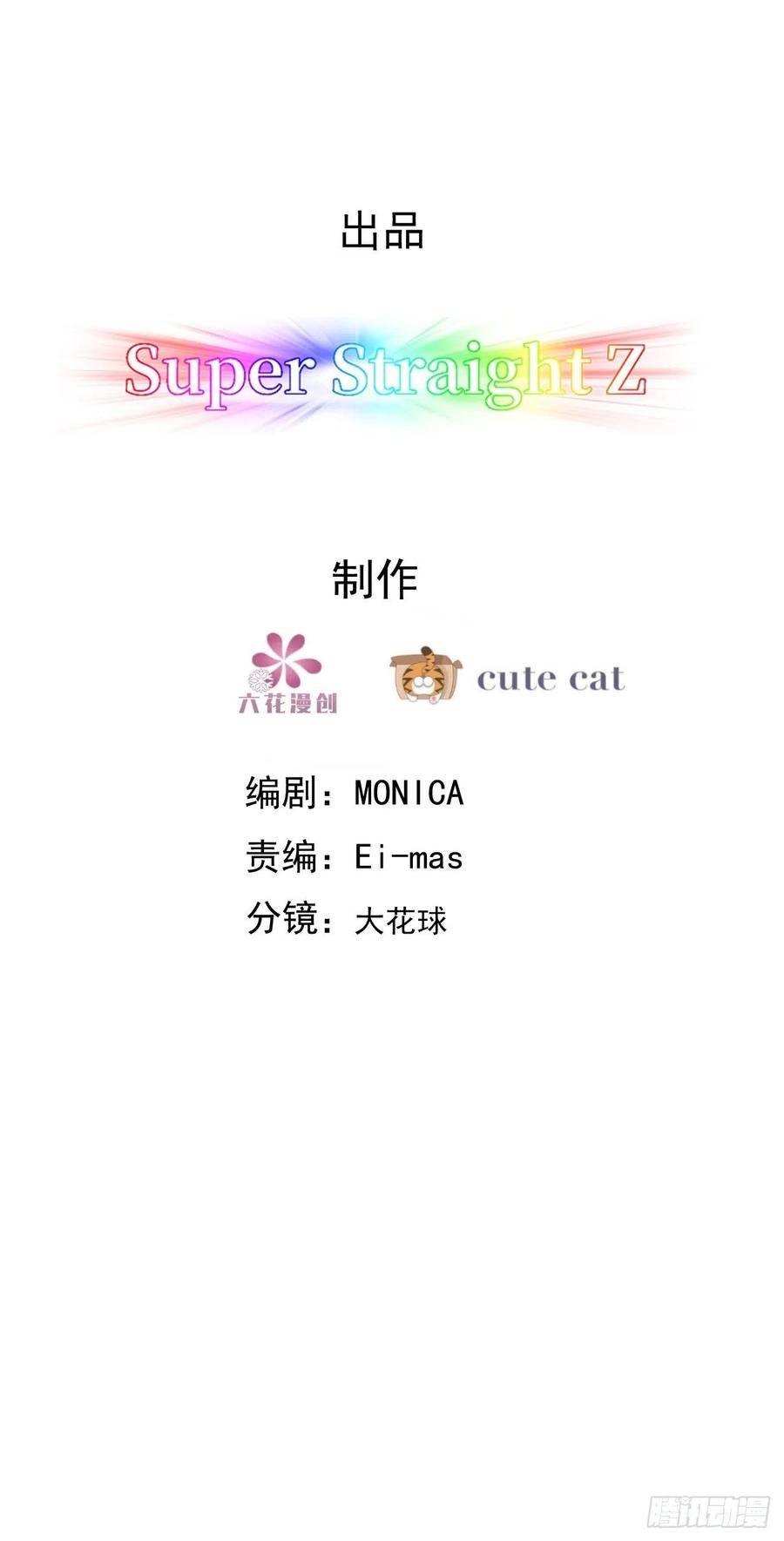 088 最后三剑2