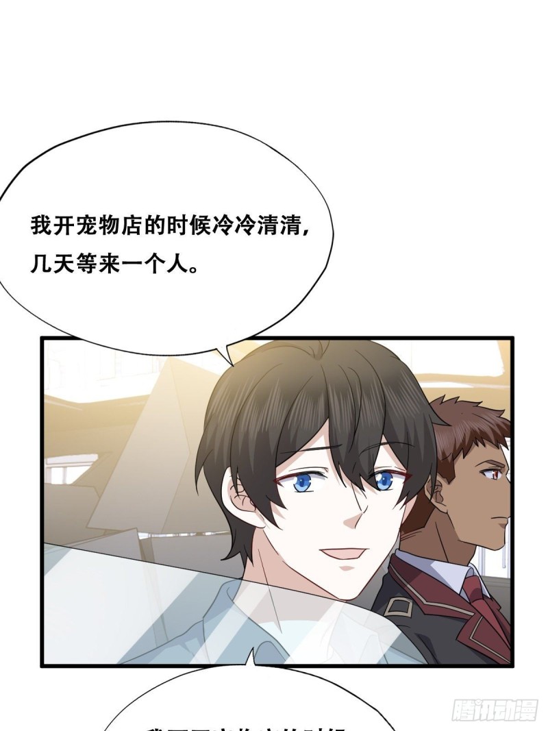053 去见情敌29