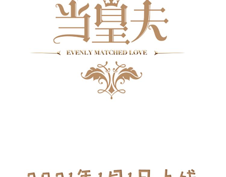序章113