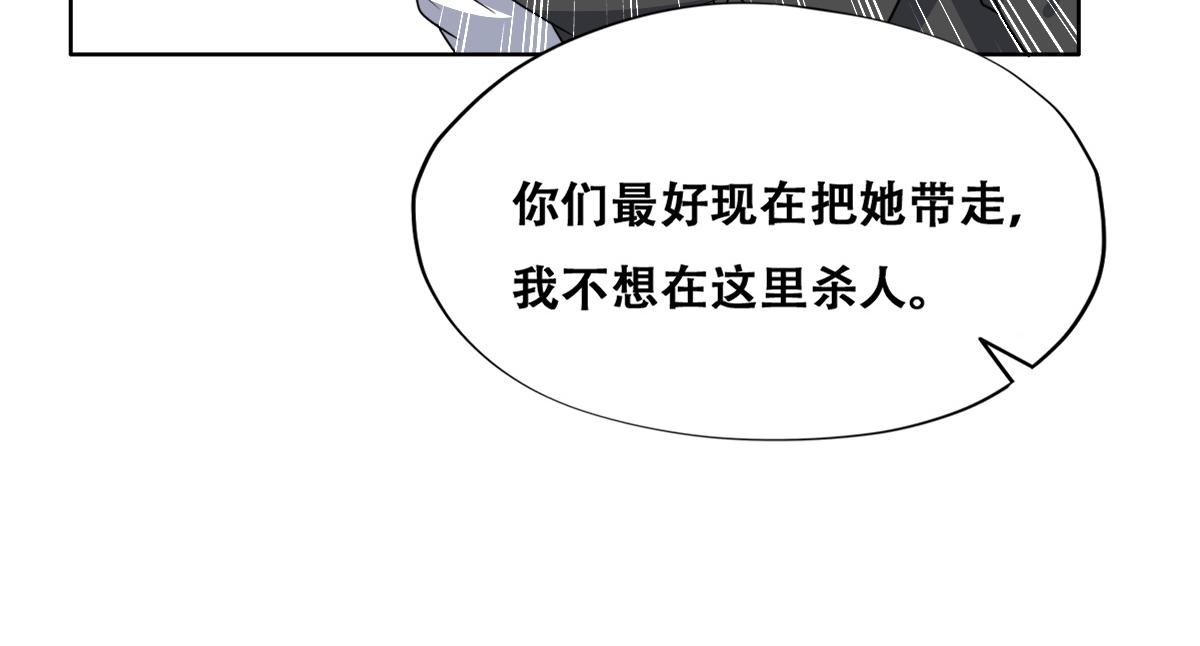 106 订婚晚宴闹剧74