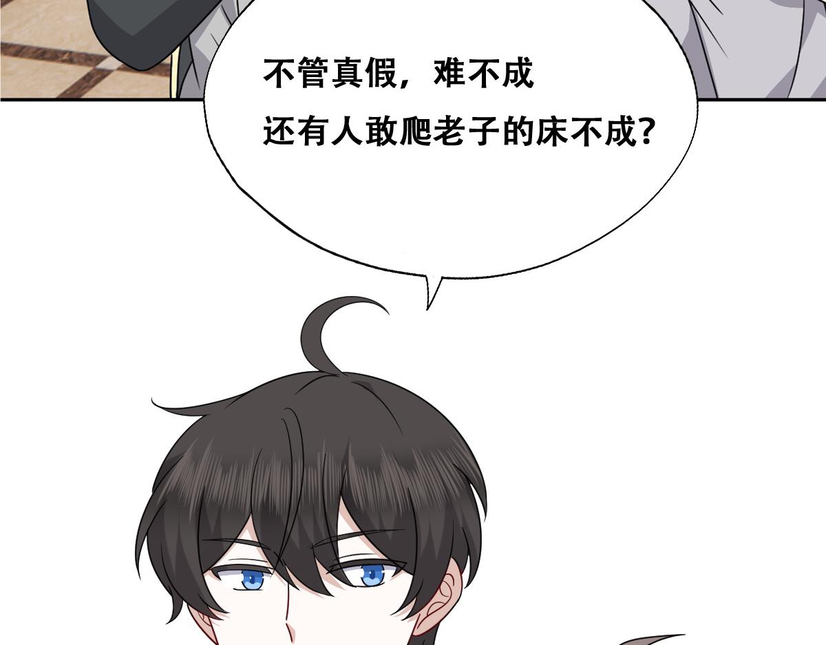 097 谈判72