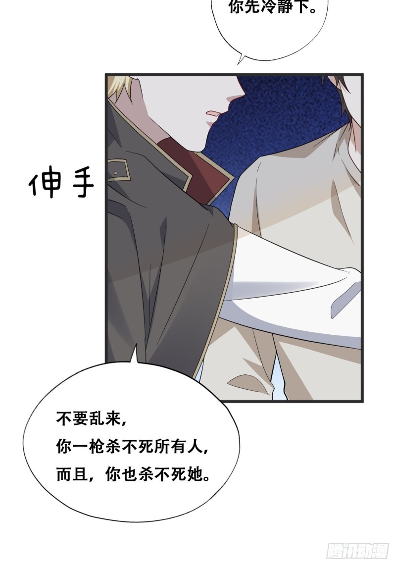 041 云深起杀心30