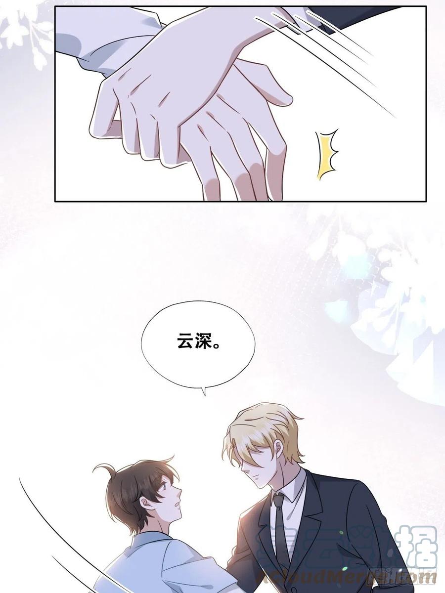 085 俩人和好42
