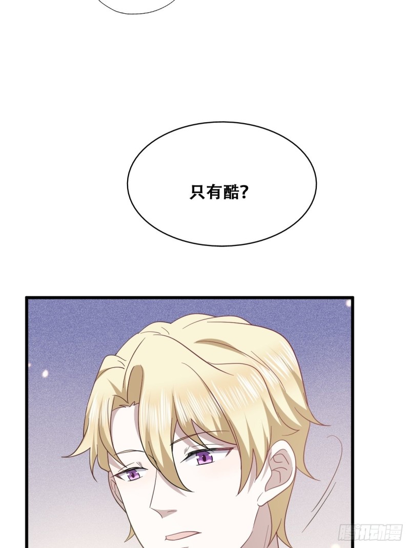 048 老攻耍小脾气34