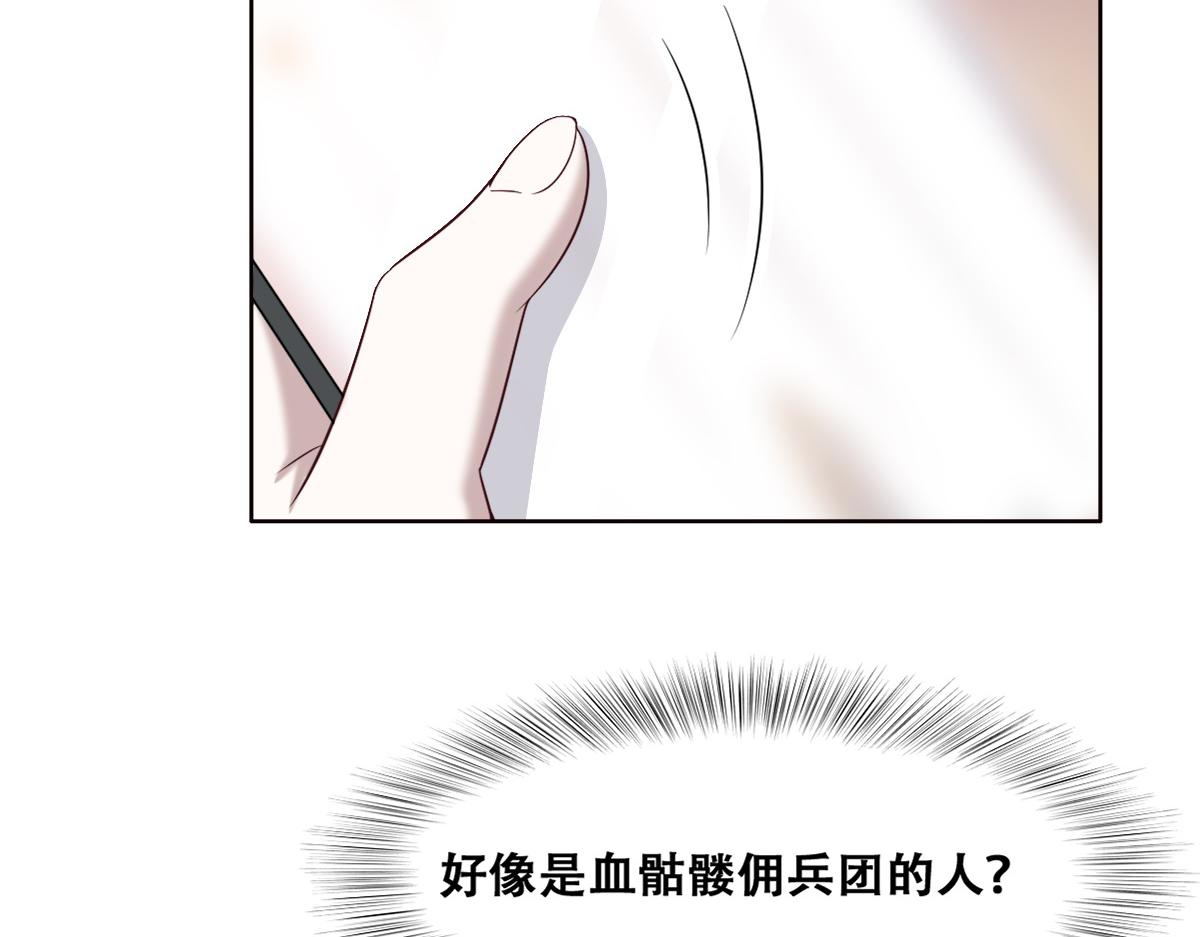 098 醋坛打翻了13
