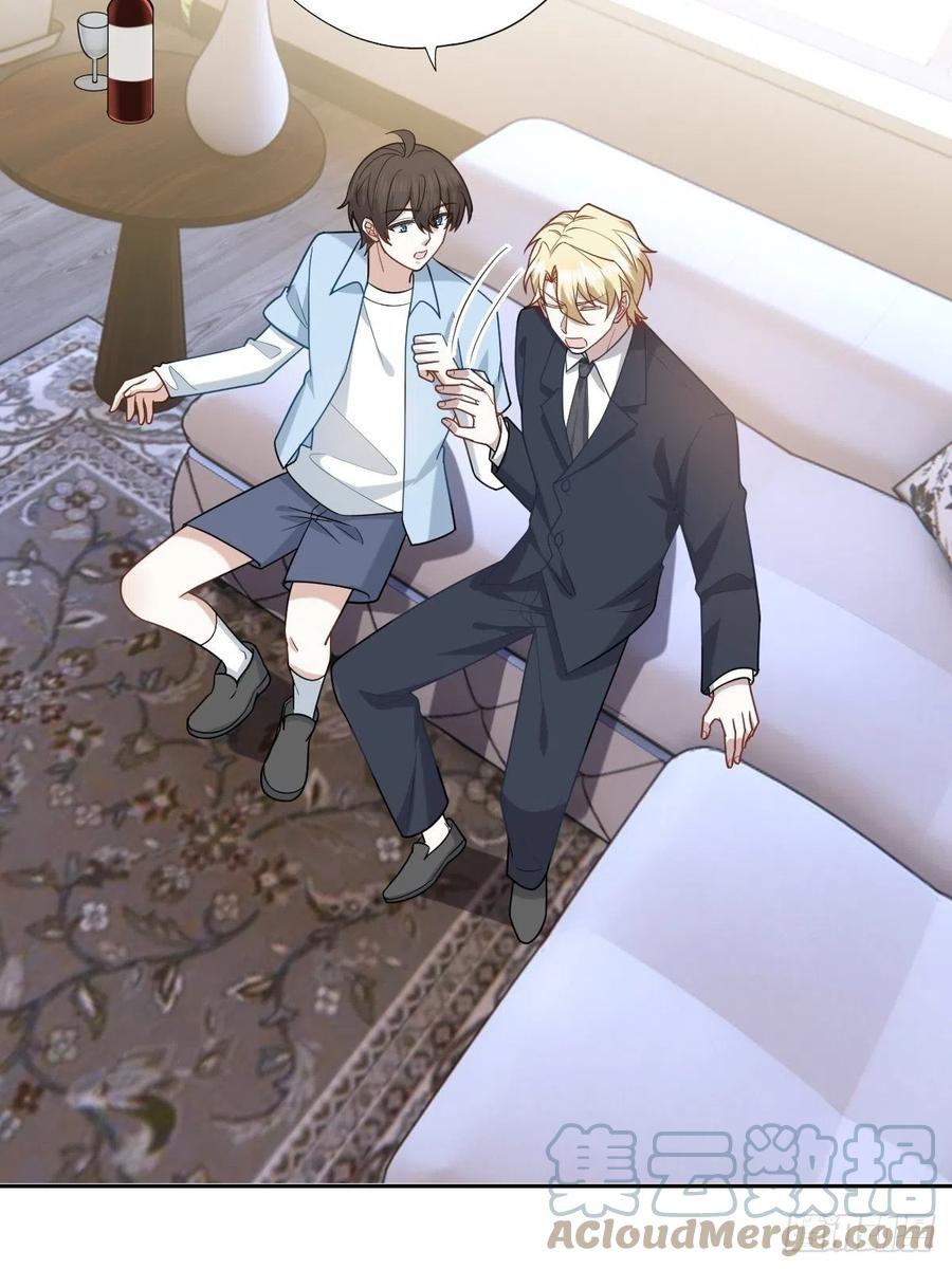 084 阿斯兰生气36