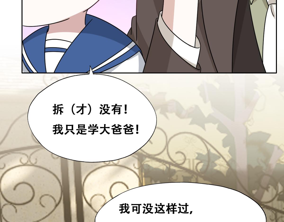 118 打造我想要的世界31