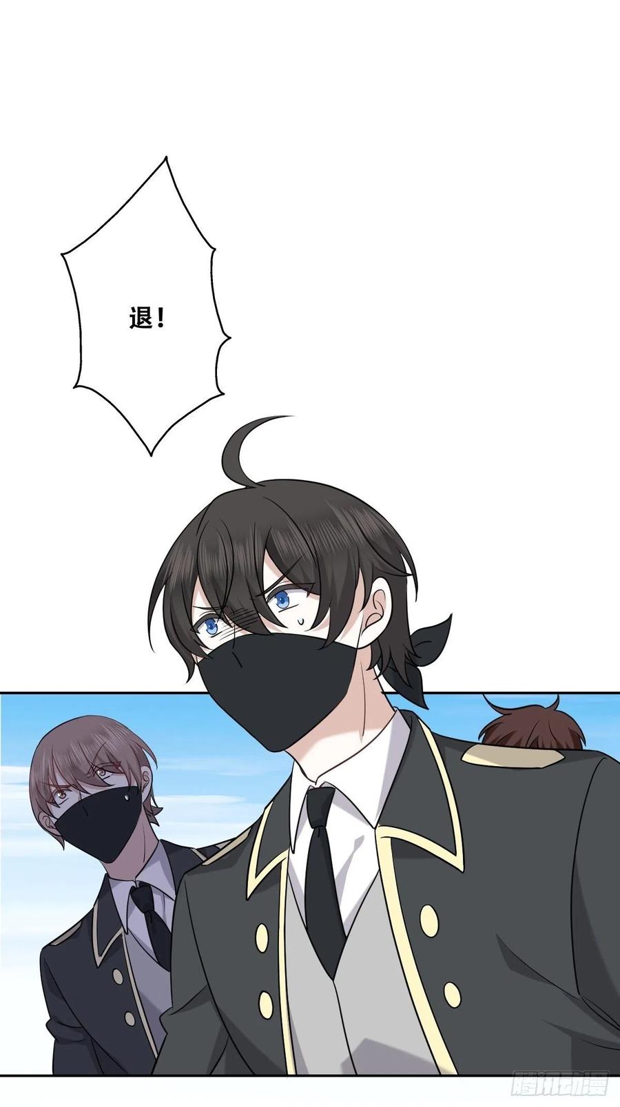 087 危机43