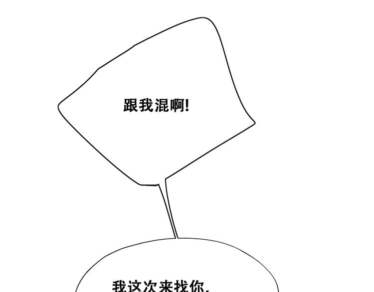 024 邀请云深70