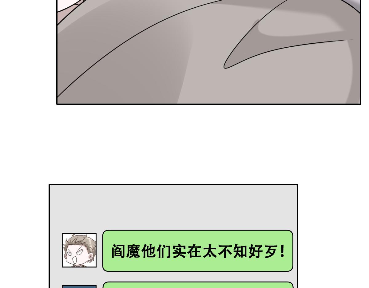 107 怀疑的种子106