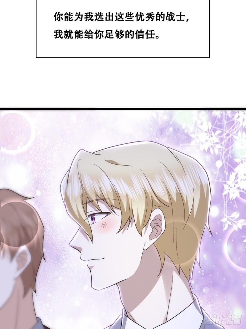 048 老攻耍小脾气12
