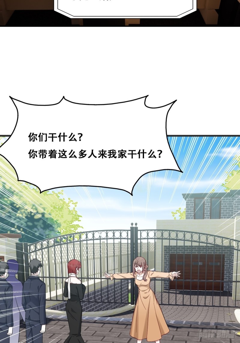041 云深起杀心7
