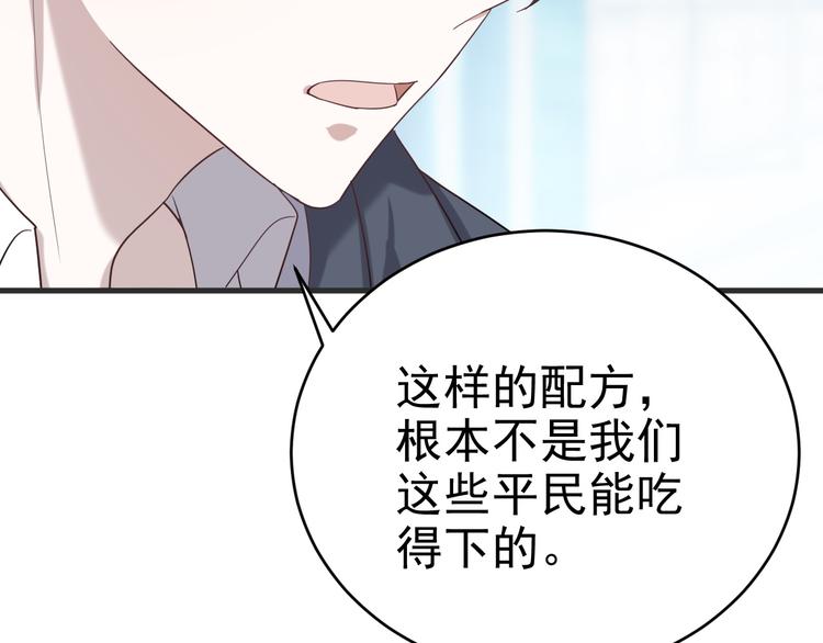 020 云烽公司倒闭78