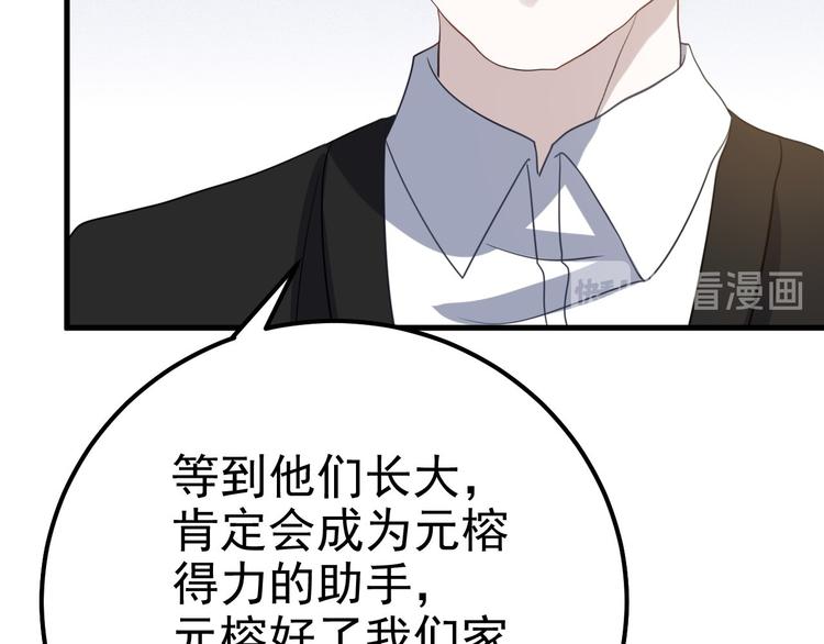 015 迦拉是个小憨憨53