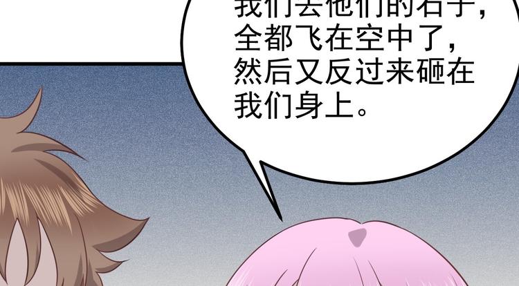 015 迦拉是个小憨憨20