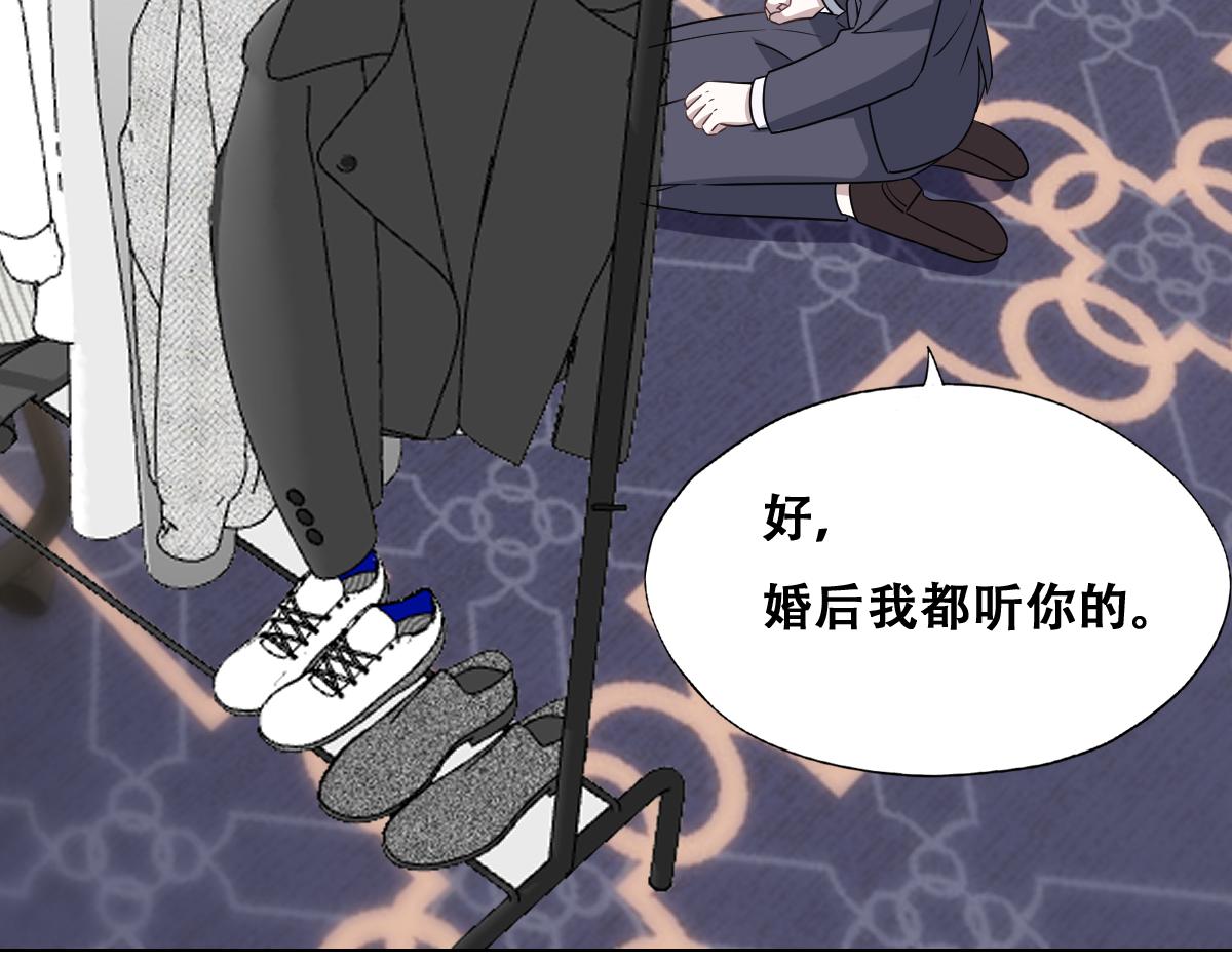 121 新婚快乐31