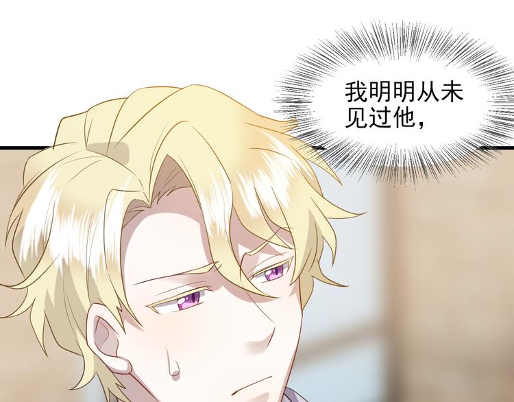 006 他是来抢孩子的？！22