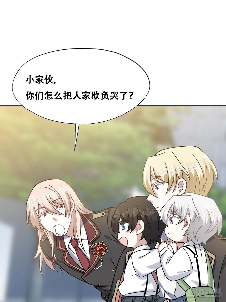 069 送戒指17
