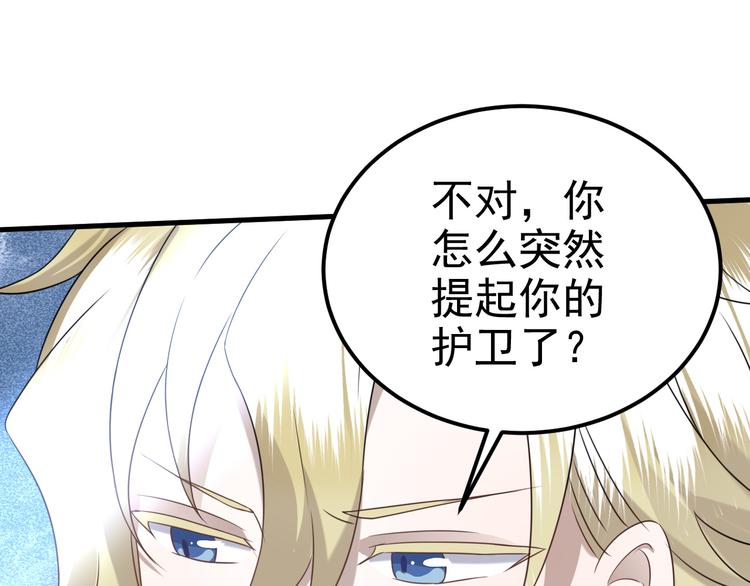 019 老攻怀疑孩子身世93